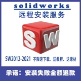 Программное обеспечение, 2022, коллекция 2021, 2020, 2019, 2018