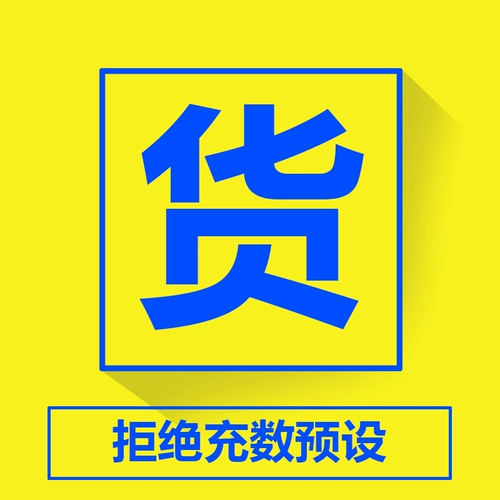 BSH011LR PRESET PS Xianxia Grey Style Costum