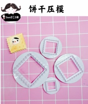 Ultra light clay biscuit Double face cut die DIY embossed with soft pottery clay handmade clay pressing die