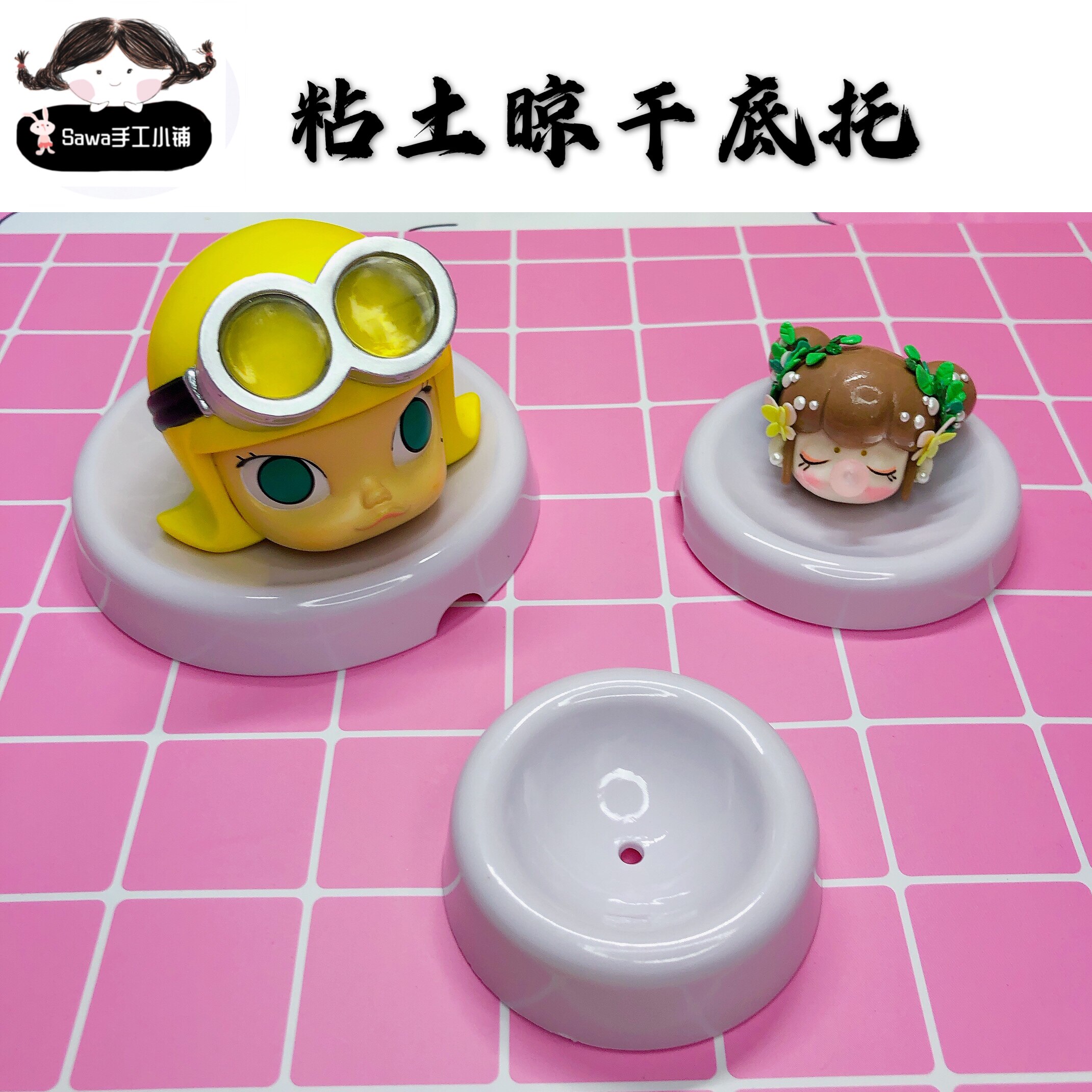 Ultra-light soil drying bottom pan sugar drying table doll drying table flower drying table flower drying table drying table turning face die head clay