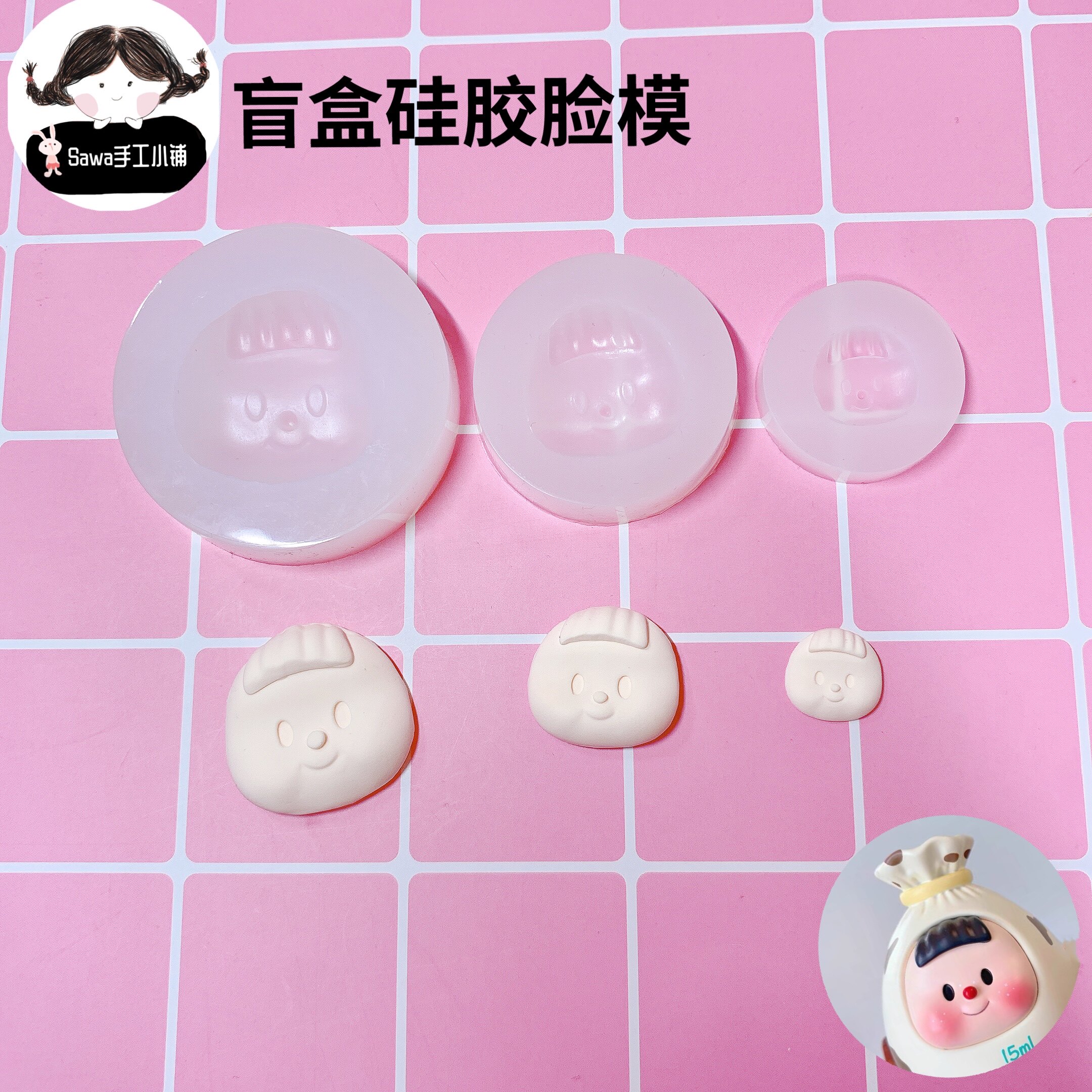 Ultra Light Clay Soft Pottery Silicone Face Mold Model Clay Homemade Blind Box Eva Face Film Diy Special Face Mold