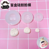 Ultra light clay Soft Towers Silicone Face Mold Hands Dodosis Girl Blind Box Eva Face Film Diy Special Face Molds