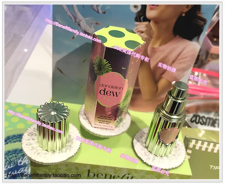 [lợi ích 美 代] Pui Ling 妃 妃 dandelion lỏng blush rouge cream water gel má hồng nars kem
