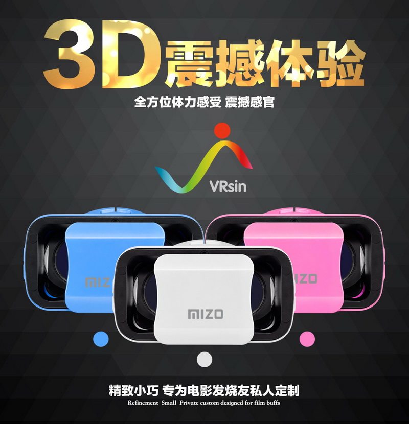 Lunettes VR ou 3D - Ref 1228431 Image 6