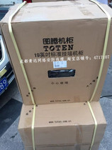Totem W26609 server network cabinet 9U wall-mounted wall-mounted wall cabinet deepening type 600x600x501