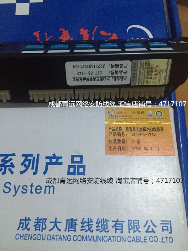 Grand Tang Telecom Distribution Wire Rack Super Five Types Online Distribution Wire Rack Super Five Class 24 Oral Distribution Line Rack Big Tang Internet Distribution Wire Rack