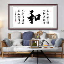 Chinese style calligraphy and painting framed boss office decoration painting living room hanging painting company inspirational handwritten calligraphy authentic