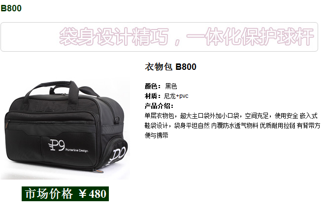 Sac de golf - Ref 44862 Image 21