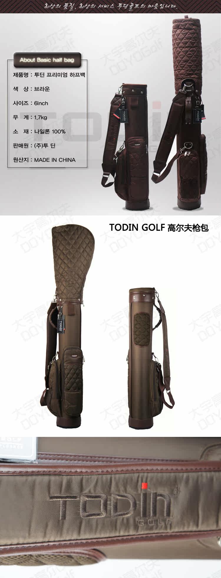 Sac de golf - Ref 44850 Image 16