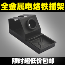 936 welding bench soldering iron holder metal electric soldering iron socket new soldering iron table
