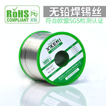 Hickney lead-free soldering tin wire SN993 rosin core welding tin wire environmentally friendly tin wire lead-free tines