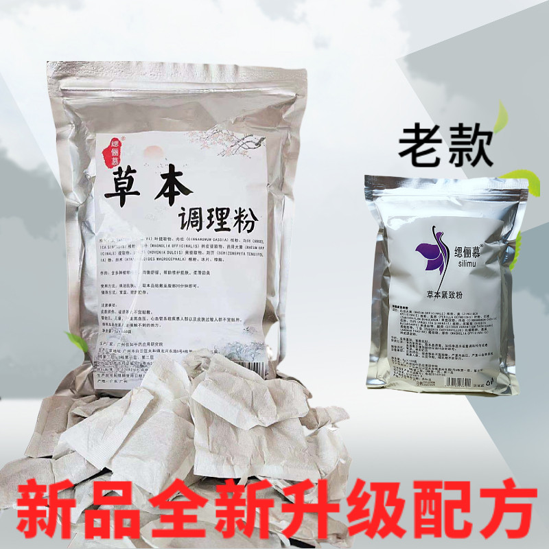 Han's weight loss heat dressing Sun Wang advised Amy to stick thin and thin pack one-time small pack lean body lipid artifact