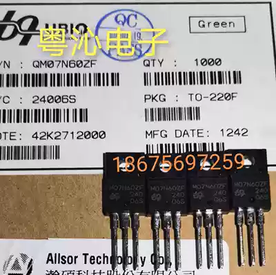 7N65 Brand new M07N60ZF field effect disassembler FQPF7N60C