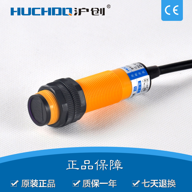 Factory Direct Infrared Diffuse Reflection Photoelectric Switch E3F-DS10Y2 AC 220V Second Line Normally Closed