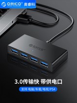 Orico Aureko usb extender 3 0 splitter hub adapter conversion computer sub multi-purpose socket