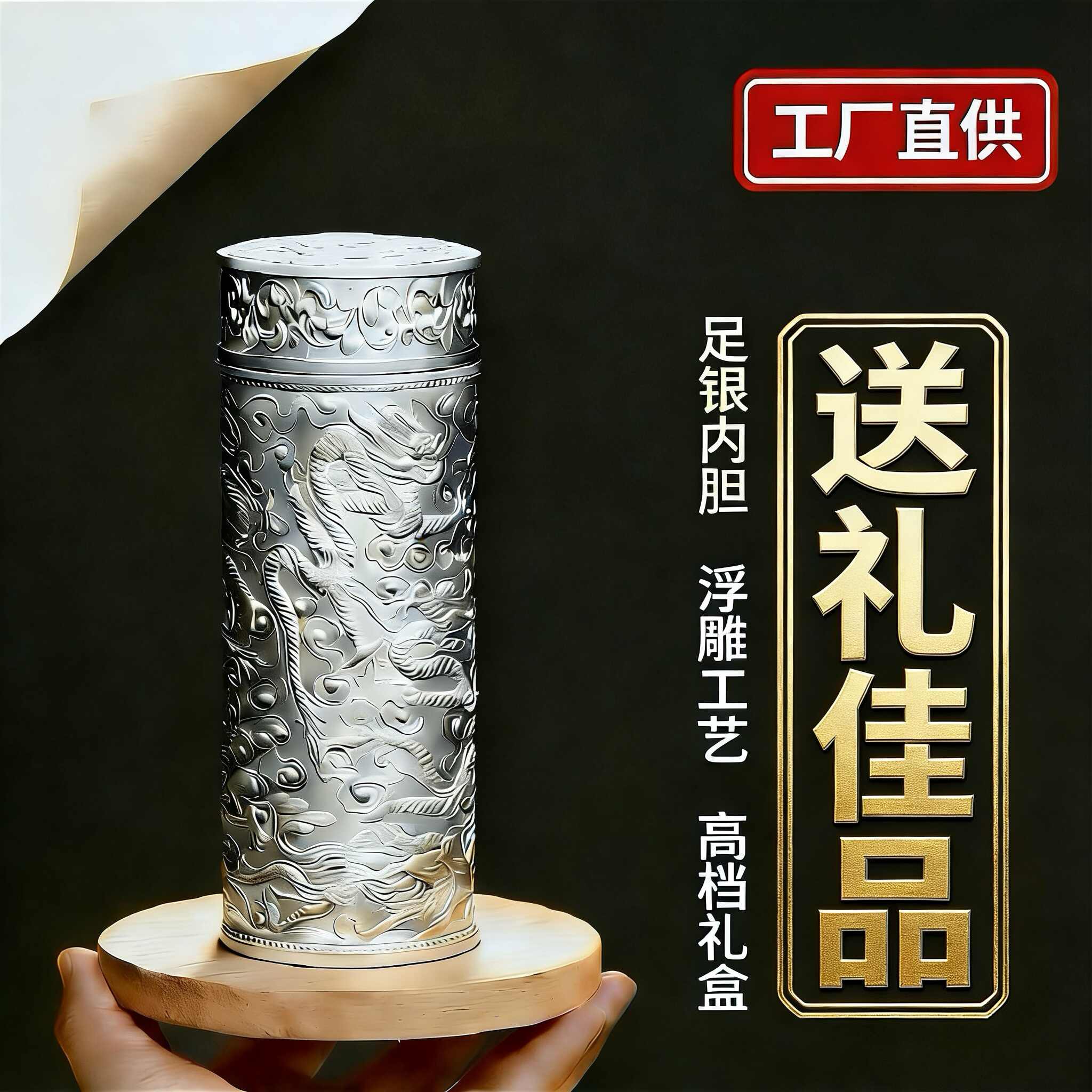 九龍杯純銀- Top 100件九龍杯純銀- 2026年7月更新- 淘寶Taobao｜天貓Tmall