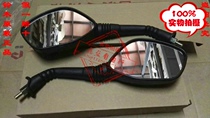 Suitable for Qingqi Suzuki Ruimeng QS125T-4C 5A left and right rearview mirror mirror mirror anti-counterfeiting inspection