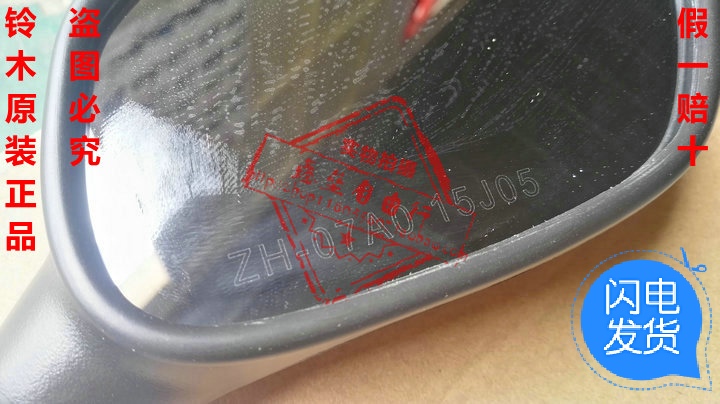 Qingqi Suzuki Lizhi UZ110T Le đến QS110T Gương chiếu hậu Gương chiếu hậu Gương chiếu hậu - Xe máy lại gương gương xe máy sirius