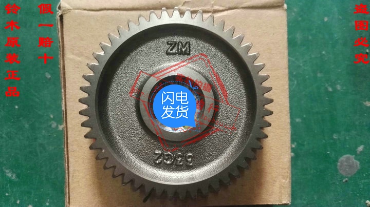 Qingqi Suzuki Rui Cai QS125T-4 / 4B hộp số trục sau ổ trục trục kết hợp trục chính gốc - Xe máy Gears Bộ nhông sên dĩa Exciter 150