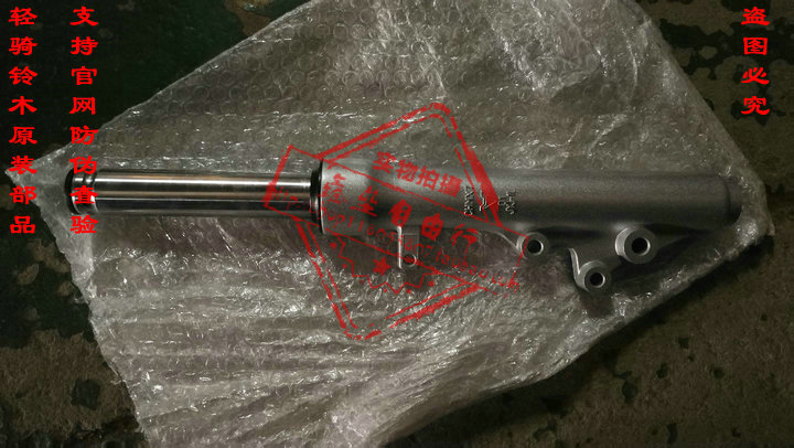 Qingqi Suzuki Rui Cai QS125T-4 / 4B phía trước bên trái phía trước bên phải giảm xóc lắp ráp giảm xóc trước ngã ba chính hãng - Xe máy Bumpers giảm xóc xe máy wave