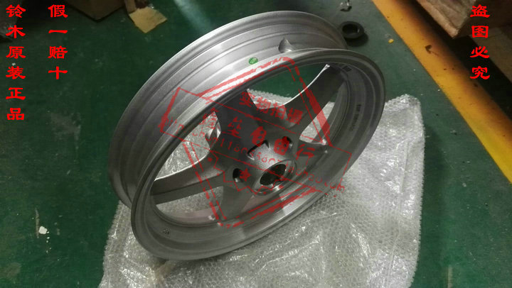 Qingqi Suzuki Youyou UU125T-2 bánh trước bánh trước hợp kim nhôm bánh trước kết hợp sản phẩm nguyên bản - Vành xe máy vành xe honda dream