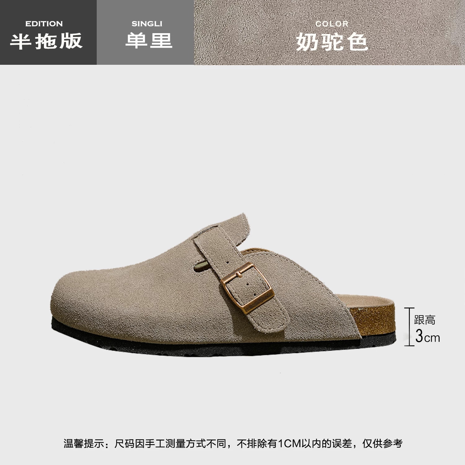 [В ограниченное время: 78 юаней] Ботинки из натуральной кожи Birkenstock для мужчин и женщин, новая весна и осень верхняя одежда с поддержкой свода стопы, Birkenstock обувь на толстой подошве, полусапоги-тапочки