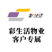 Enterprise customization (color life property) 2021 Spring Festival event poster standard version size 84*57cm