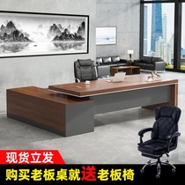 Simple modern boss desk desk desk desk office furniture big class desk manager manager boss desk send chair