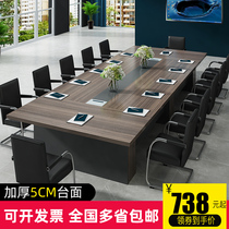 Xiangyue office furniture large conference table rectangular table simple modern board desk table negotiation table and chair combination