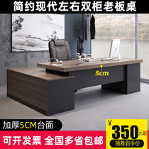 Simple modern single boss table with double Cabinet Office table and chair combination President big class manager table master table