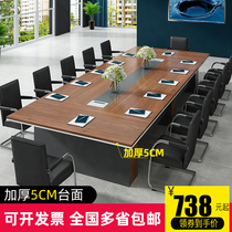 Office furniture conference table long table simple modern rectangular large meeting table staff training table chair combination