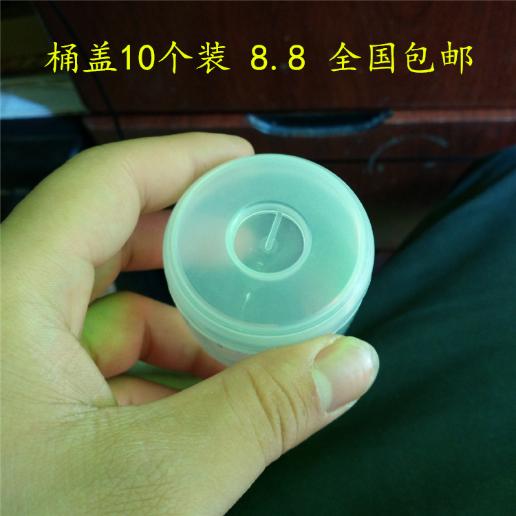 Bottled water bucket cover Bottled bucket bucket cover special offer 10 packs nationwide