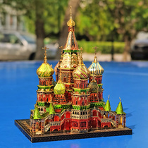 Parquet Vasily Cathedral 3D Solid Jigsaw Puzzle Metal Manual Assembly Model Creative Toy Home Pendulum