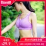 Đồ lót thể thao không thép cường độ cao Phụ nữ mùa đông chạy yoga tập thể dục thể thao chống sốc kiểu áo ngực áo pitch