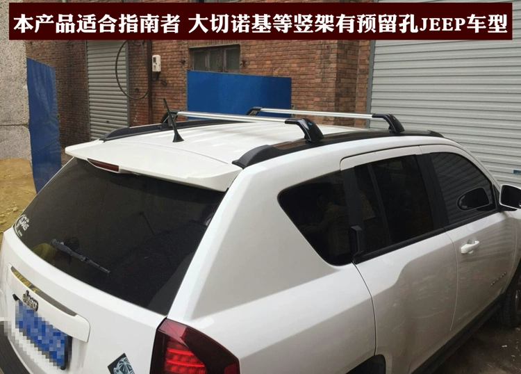 16-17 Ford Explorer đặc biệt giá hành lý chéo thanh sửa đổi giá mái du lịch giá chéo khung cài đặt vít - Roof Rack