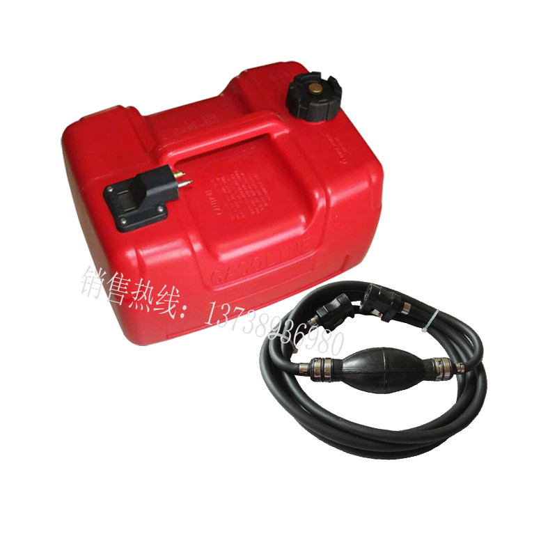 Shanye Pannier Sea outboard machine Outboard machine Ship wall-mounted air-conditioning ship motor accessories External fuel tank tubing