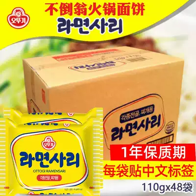 South Korea imported instant noodle tumbler noodle bread hotpot noodle restaurant noodle unit hot pot ramen instant noodles whole box