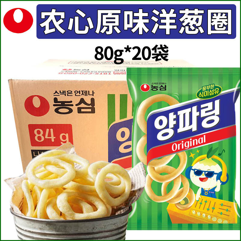 South Korea imported Nongshim onion ring original flavor full box onion crisp roll snack puffed office leisure snacks 20 bags