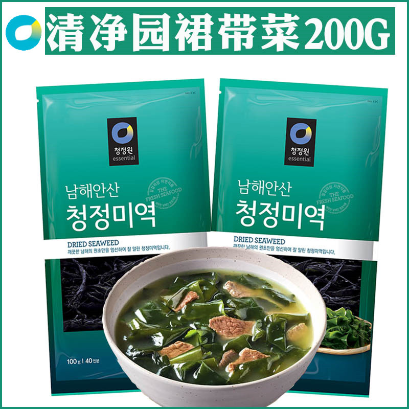 South Korea kelp soup kelp imported Qingjing garden wakame vegetable without sand Korean dry kelp cold dry Laver 100g
