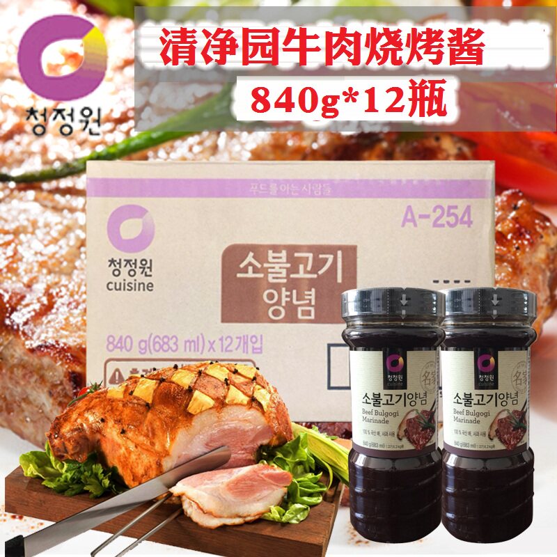 South Korea imported Qingjingyuan beef barbecue sauce barbecue marinated meat sauce beef sauce Korean steak sauce 840g FCL