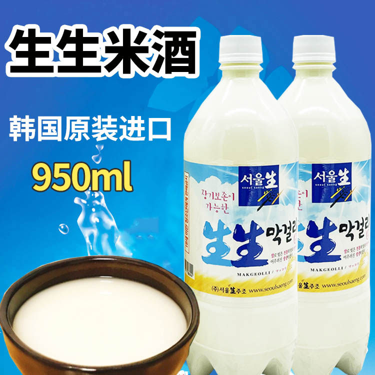 South Korea Imported Raw Rice Wine 950ml Bottled Fermented Wine Brewed Rice Wine Marghi Sweet Wine Brewery