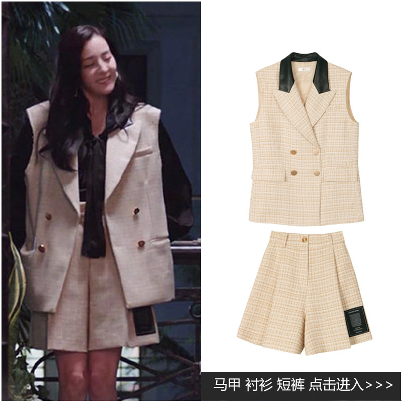 You are my honor Joe Crystal Dilejeba with the same suit vest woman autumn and winter loose vest horse jacket