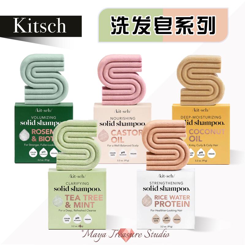 Domestic In-Stock Kitsch Shampoo Soap, Rice Water Protein Tea Tree Mint Solid Shampoo Bubble Bag