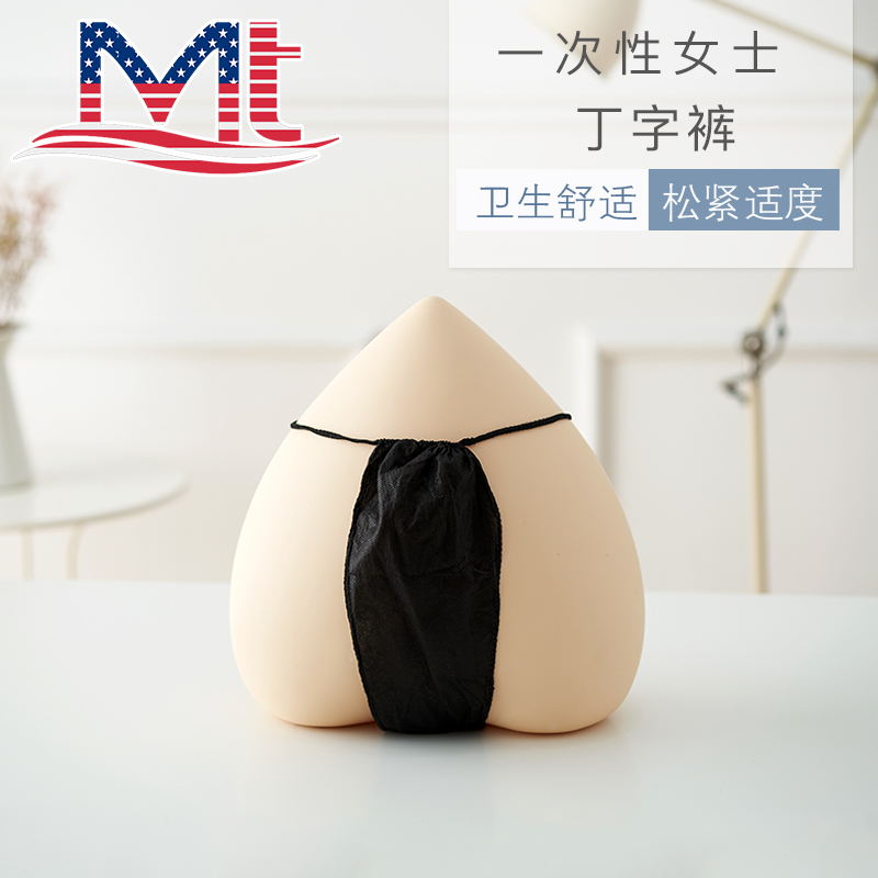 USA MT Disposable Women's Thong Non-woven Panties Travel Portable Beauty Salon Black 12-piece Pack