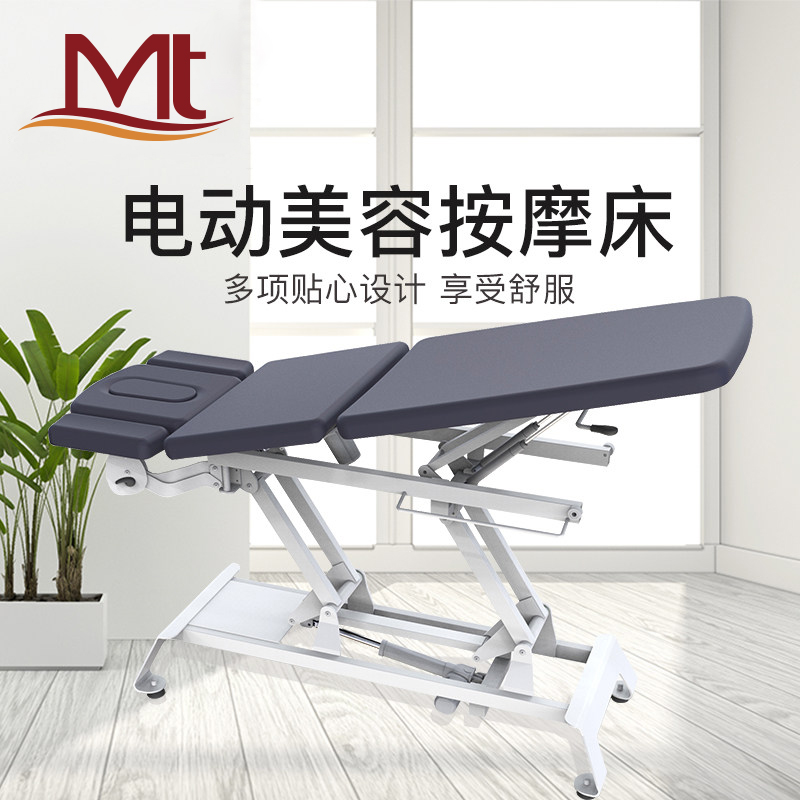 American MT electric multifunctional orthopedic traction bed orthopedic bed crest beauty bed lift massage bed tattoo bed