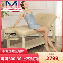 American MT folding massage bed beauty bed fixed hatchback wooden massage bed Using massage bed beauty salon bed