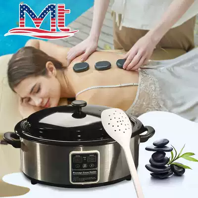American MT massage hot stone heater Energy stone heating pot Massage stone heating furnace Touch screen temperature control digital display screen