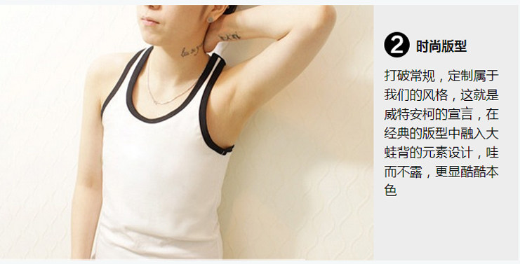 Body A2013-3, mouvement en coton - Ref 650127 Image 35