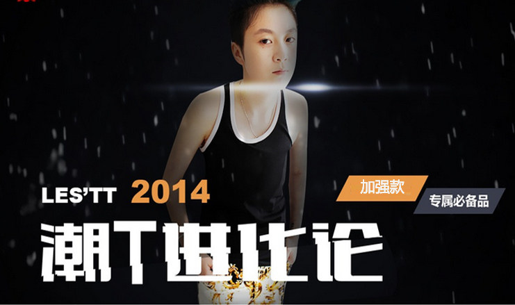 Body A2013-3, mouvement en coton - Ref 650127 Image 40