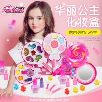 Childrens house cosmetics toys Girl princess Lollipop makeup box Nail polish Eye shadow Lipstick set